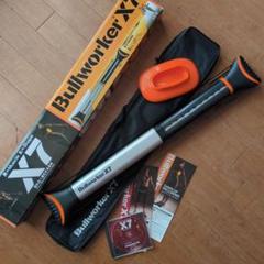 Bullworker ブルワーカー X7 BULLWORKER-X7 Amazon | BULLWORKER(ブルワーカー) ブルワーカーX7 BULLWORKER