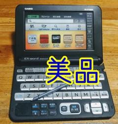 ★美品 取説付き★ 電子辞書 CASIO EX-word XD-JTY6030