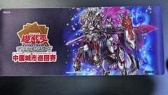 2025年最新】バロネス プレイマットの人気アイテム - メルカリ
