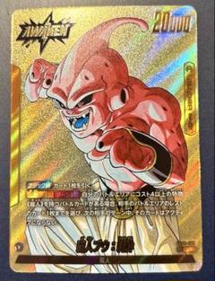ドラゴンボールカードゲーム マンガブースター リーダーパラレル 魔人ブウ 純粋