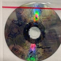 Roselia 映画 入場特典