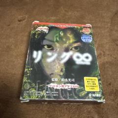 ワンダースワン リングインフィニティ 守り札付初回版