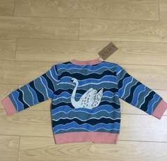 PALAVA カーディガン　Vera Blue Waves Sサイズ　新品 Blue Waves Swan Jacquard Vera Cardigan by Palava – Modern Millie