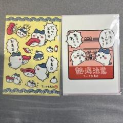 ちいかわらんど ちいかわ寿司 クリアファイル
