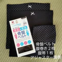 腹巻パンツ レディース お腹あったかふわふわパンツの中古 未使用品 メルカリ 腹巻パンツ レディース お腹あったかふわふわパンツの中古 未使用品 メルカリ