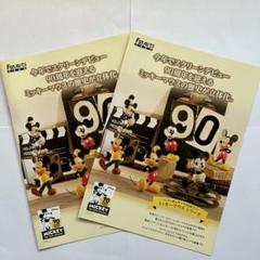 2025年最新】クレイジーミッキーの人気アイテム - メルカリ