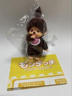 2025年最新】モンチッチ フロッキーマスコットの人気アイテム