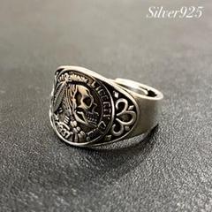 スカル インディアン シルバー リング S925 刻印 メキシカン 【R-36】