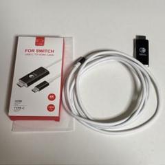 Switch スイッチ テレビ出力 変換ケーブル 変換アダプター