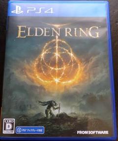 ELDEN RING（エルデンリング） PS4版