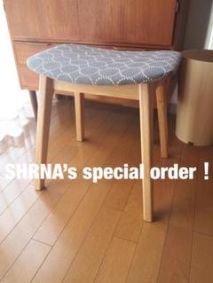 SHRNAさん専用 ミナペルホネン スツール タンバリン ハンドメイド 生地