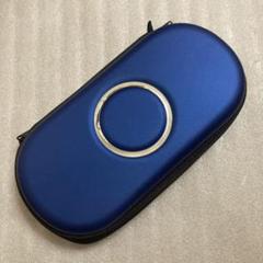 プレイステーションポータブル　PSP 収納ポーチ