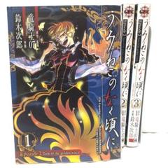 2025年最新】竜騎士07の人気アイテム - メルカリ