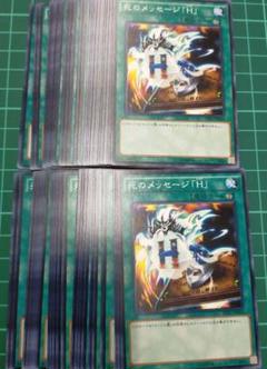 2025年最新】遊戯王OCG デュエルモンスターズの人気アイテム