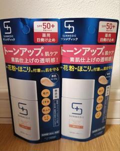 サンメディック トーンアップ日焼け止め用乳液 ベージュ 6個セット Amazon.co.jp: 【医薬部外品】サンメディック UV薬用トーン