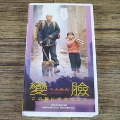 芙蓉鎮 ('87中国) VHS 字幕スーパー/中国映画 芙蓉鎮1987年制作中国映画(日本語字幕付き) 2時間40分 - YouTube