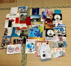 昭和レトロ　1970の万博記念品