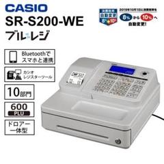 2022年最新】レジスター カシオ sr-s200の人気アイテム - メルカリ 高速配送 SR-S200 baby様専用】BluetoothレジスターCASIO 【mii 店舗用品