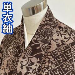 KP52 準美品 単衣 紬 身丈146.5cm 夏用 広襟 着物 正絹