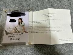 2025年最新】渡辺莉奈 サインの人気アイテム - メルカリ