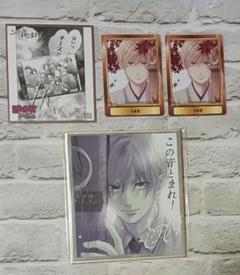 久遠愛　４点セット