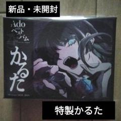 ❇新品❇Ado Adoのベストアドバム 完全数量限定 デラックスBOX盤