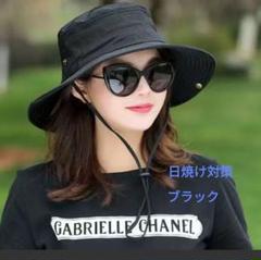 男女兼用 アウトドアハット 帽子 メッシュひも付き ブラック 海