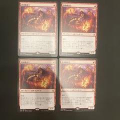 【バラ売り不可】②MTG 神話レア、レアまとめ売り 楽天市場】デュエル・マスターズ 24EX1 VR 28/89 多色 ◇28