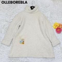 楽天市場】【】 オレボレブラ OLLEBOREBLA アルベロベロ ぶた