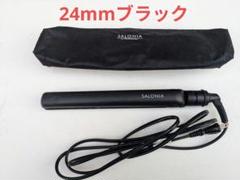i-ne サロニア ストレートヘアアイロン プレート24mm SL-004Sのサムネイル