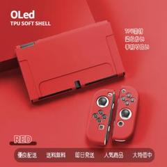 Nintendo Switch（有機ELモデル）OLED　保護ケース 景品2点付