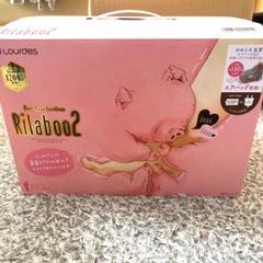 極美品　Rilaboo2 ルルドフットケアコードレス　リラブー2♪ブラウン箱入り ◇フットケアコードレス リラブー2 ＜ルルド＞（マッサージ