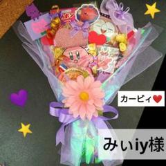 ポケモン すみっこ スヌーピー 結婚式 発表会 誕生日 お礼 ブーケトス 退職 178545328_o12.jpg?
