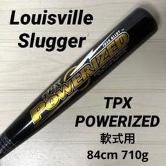 ルイスビルスラッガー TPX POWERIZED 軟式 バット 84cm ルイスビルスラッガー TPX POWERIZED 軟式 バット 84cm - メルカリ