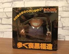希少 やのまん 笑ゥせぇるすまん トーキング 喪黒 福造 フィギュア 当時物 やのまん 笑ウせぇるすまん 喪黒福造 トーキング