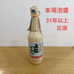 ひらがな 『よなぐに』60度 花酒 600ml クバ巻 入手困難 ひらがな 『よなぐに』60度 花酒 600ml クバ巻 入手困難 - メルカリ