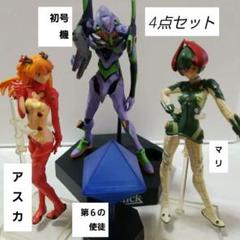 エヴァンゲリオン フィギュア まとめ売り 2025年最新】エヴァンゲリオン フィギュア schickの人気アイテム