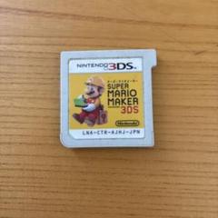 スーパーマリオメーカー 3DS