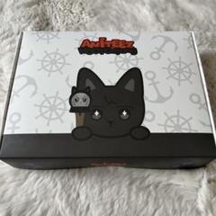 ateez aniteez 新品未開封 ペンライトカバー コンプリート