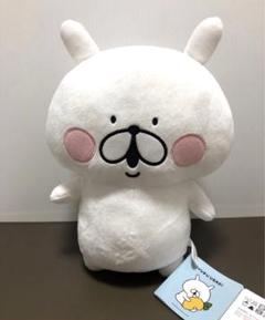 ゆるうさぎ　L ぬいぐるみ