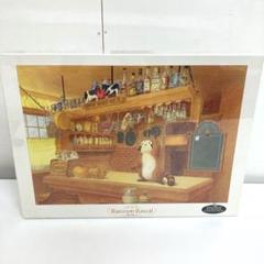 廃番品 あらいぐまラスカル せのび 500ピース ジグソーパズル 希少品 骨董品 f657- あらいぐまラスカル せのび 2000ピース ジグソーパズル