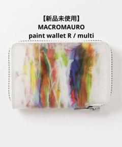 本日まで！！macromauro TONYBO 24FW (新品未使用) 2025年最新】MacroMauro バッグの人気アイテム - メルカリ