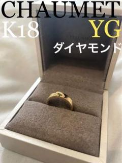 2022年最新】メレダイヤモンド リング・指輪 K18イエローゴールドの 特別セール中 K18 リング メレD 0.130ct 0.007ct ダイヤモンド 18号 リング
