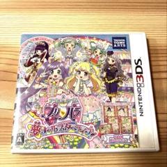 プリパラ 3DSソフト 中古 ゲオ公式通販サイト/ゲオオンラインストア【中古】プリパラ