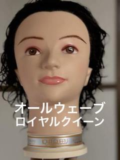 オールウェーブ ウィッグ セット Amazon.co.jp: モデル・ヘッド 美容師実技試験用803AW オール