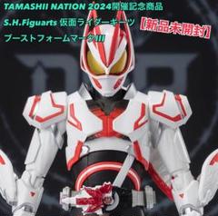 2025年最新】S.H.Figuarts 仮面ライダーギーツ ブーストフォーム