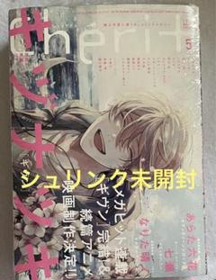 2025年最新】シェリプラス ギヴンの人気アイテム - メルカリ