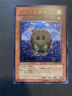 2025年最新】遊戯王 レリーフの人気アイテム - メルカリ