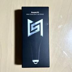 SuperMオフィシャルペンライト　スーパーエム SuperMオフィシャルペンライト | SMTOWN OFFICIAL ONLINE STORE