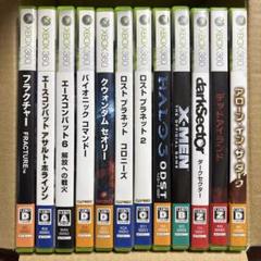 Xbox 360 ゲームソフト12本セット